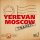 Скачать песню Вилли Токарев - Hey Jan Yerevan