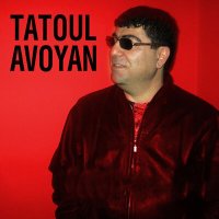 Скачать песню Tatoul Avoyan - Sharan
