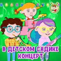 Скачать песню МультиВарик ТВ - Письмо Деду Морозу