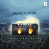 Скачать песню Shiver - Среди старых кассет