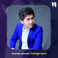 Скачать песню Jahongir Xolmatov - Yoringni asra