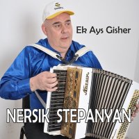 Скачать песню Nersik Stepanyan - Popuri - Sayat Nova