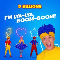 Скачать песню D Billions - I'm Lya-lya, Boom-Boom!