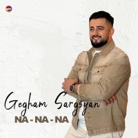 Скачать песню Gegham Sargsyan - Na-Na-Na