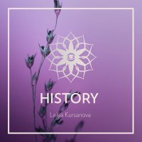 Скачать песню Lelya Kursanova - History