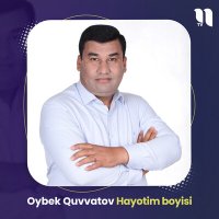 Скачать песню Oybek Quvvatov - Hayotim boyisi