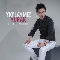 Скачать песню Алишер Зокиров - Yig'laymiz yurak