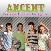 Скачать песню Akcent - Kylie