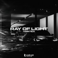Скачать песню VØRTEX - Ray of Light