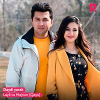 Скачать песню ‍Layli va Majnun (Qays) - Daydi yurak