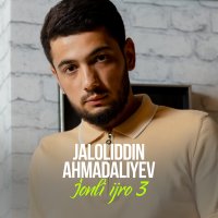 Скачать песню Jaloliddin Ahmadaliyev - Men edim