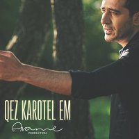 Скачать песню Arame - Qez Karotel 'em
