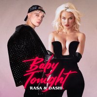 Скачать песню RASA, DASHI - Baby Tonight (VenevitinoV Remix)