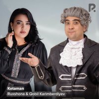 Скачать песню Рухшона, Qobil Karimberdiyev - Ketaman