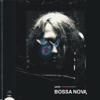 Скачать песню Jaxo - Bossa Nova