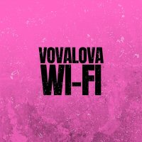 Скачать песню VOVALOVA - Wi-Fi (Timur Smirnov Remix)