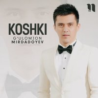 Скачать песню G'ulomjon Mirdadoyev - Koshki