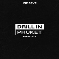 Скачать песню FIF REVE - Drill in Phuket (Freestyle)