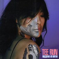Скачать песню Tee Run - Подделка из Китая