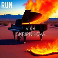 Скачать песню VIKA SKRIPNIKOVA - RUN