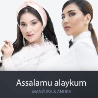 Скачать песню Манзура & Anora - Assalamu alaykum