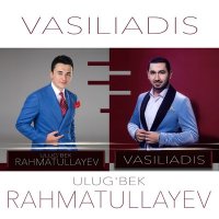 Скачать песню Vasiliadis - Узбекистан