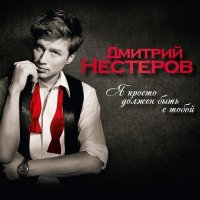 Скачать песню Андреграунд - Московская зима