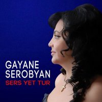 Скачать песню Gayane Serobyan - Chaghikners um nvirem