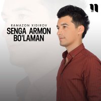 Скачать песню Ramazon Xidirov - Senga armon bo'laman