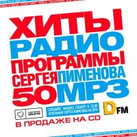 Скачать песню Dmitry Filatov - Еще один день (Peaktime Remix)