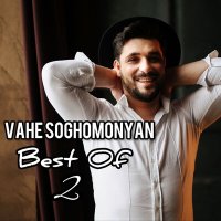 Скачать песню Vahe Soghomonyan - Krunk