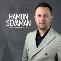 Скачать песню Fayoz Bekmurodov - Hamon sevaman
