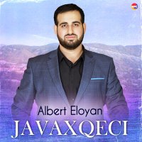 Скачать песню Albert Eloyan - Javaxqeci