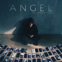 Скачать песню Angel - Не пиши мне (Sasha First & T-Key Radio Remix)