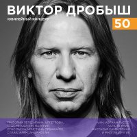 Скачать песню Слава - Одиночество (Vadim Rudenko Edit)