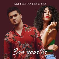Скачать песню Ali Feat Ktryn Sky - Bon appetite