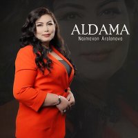 Скачать песню Naimaxon Arslonova - Aldama