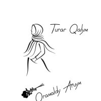 Скачать песню Turar Qalym - Oramaldy Aruym