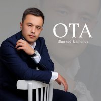 Скачать песню Sherzod Usmonov - Ota