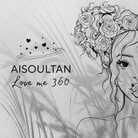 Скачать песню AISOULTAN - Love Me 360