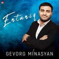 Скачать песню Gevorg Minasyan - Asmar Axchik