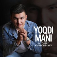Скачать песню Diyorbek Qurbonboyev - Yoqdi mani