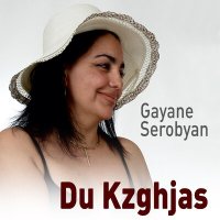 Скачать песню Gayane Serobyan - Sirel em qez