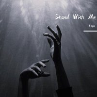 Скачать песню KOGAN - Stand With Me