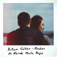 Скачать песню Artem Valter - Husher (feat. Narek Mets Hayq)