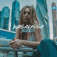 Скачать песню KASALISSA - Moscow City