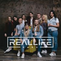 Скачать песню REALLIFE band - Обнови