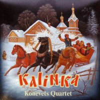 Скачать песню Konevets Quartet - Moscow Nights