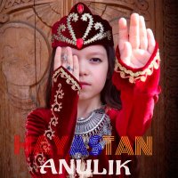 Скачать песню Anulik - Hayastan