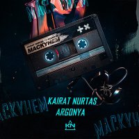 Скачать песню Kairat Nurtas, Argonya - Маскүнем